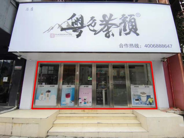 都勻市門面、車庫及廣告牌設(shè)置場地經(jīng)營權(quán)的租賃權(quán)拍賣會