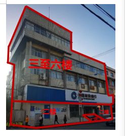 貴州省畢節(jié)市辦公用房及大方縣臨街旺鋪、房產(chǎn)拍賣